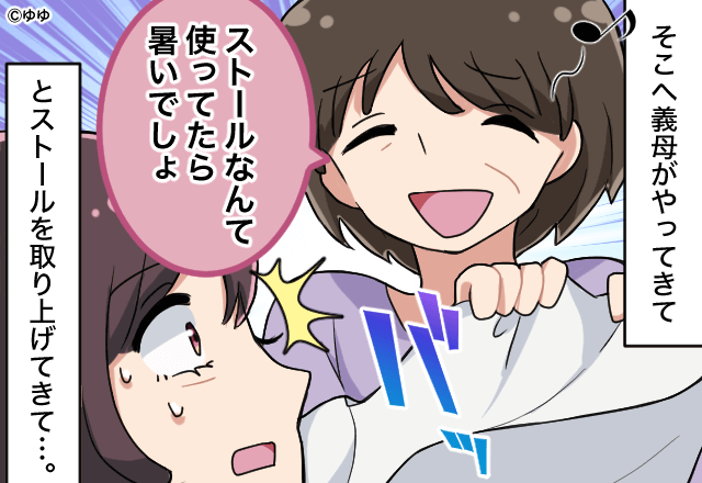 男ばかりの義実家で授乳中…⇒義母がストールを取り上げた！？デリカシー皆無な行動に思考停止…！