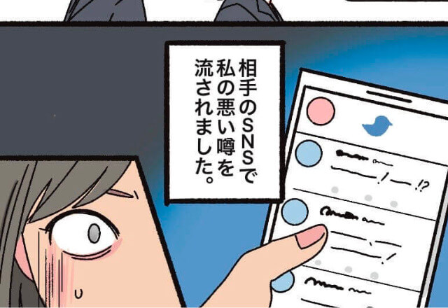 『元カレ…最低すぎる…！』別れたらSNSで悪い噂を流された！？→元カレの軽率な行動に”大激怒”し彼を問い詰める…！