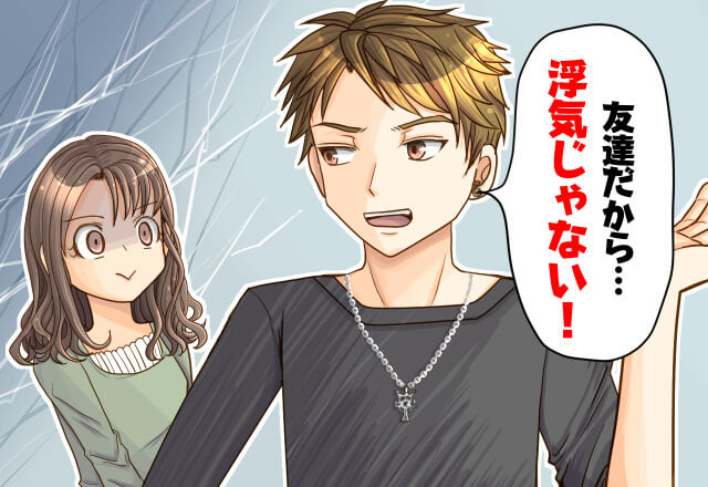 「コミュニケーションだから」と言い張って元カノと浮気をするダメ夫！？→夫が寝ている間に嫁の”こっそり復讐劇”が始まる…！