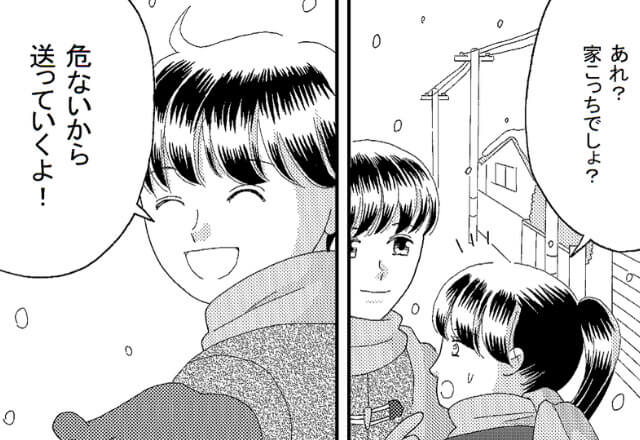 「危ないから送ってくよ！」→「薄暗いし助かった…」部長と一緒に帰宅中…→”まさかの展開”になった？！