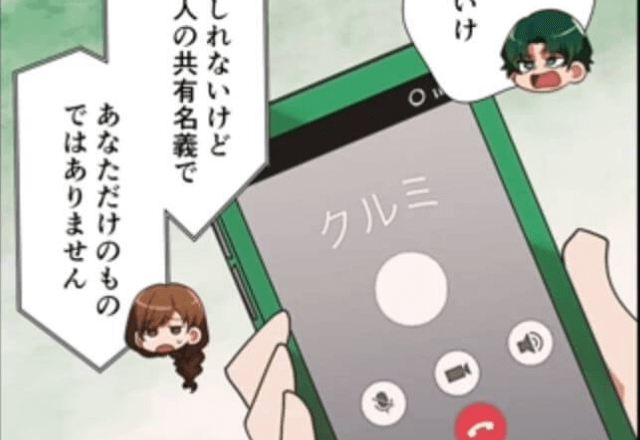 妻『家族が大変な時に貴方って人は…』夫の“最低な裏切り”がバレてしまい、居場所はナシ！？怒れる妻の更なる【反撃】が始まる！台風直撃によって生まれた家族の亀裂