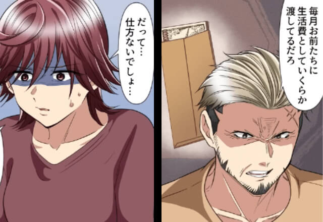 義姉がワガママなせいで娘は“我慢”ばかりさせられていた…⇒義父に相談した結果“衝撃の事実”が芋づる式に発覚し、大混乱…！【漫画】