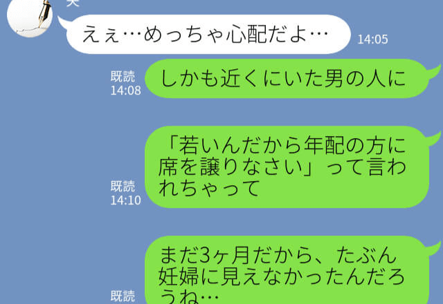顔面蒼白の女性に「席を譲れ」と言う男性⇒“マダムの一言”で【まさかの事実】が発覚し、心が救われた…