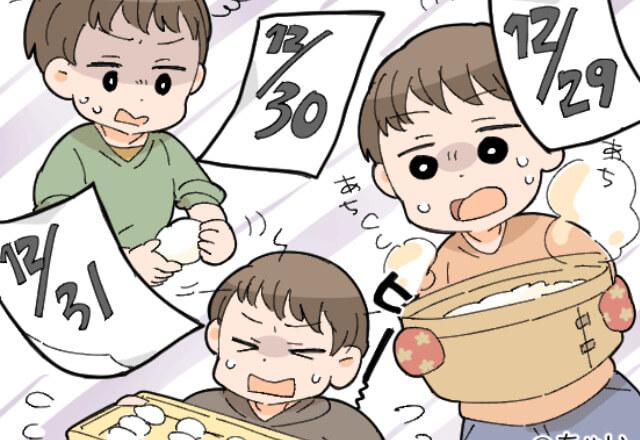 義実家で“過酷な仕事”を頼まれた⇒「疲れを癒すために行ったのに…」3日間続いた肉体労働に、嫁撃沈！【漫画】