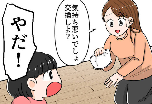 『使用済みオムツ』を“肌身離さず”持ち歩く娘！？イヤイヤ期に負けて保育園に行くと⇒“保育士さんの表情”に恥ずかしさ倍増！？