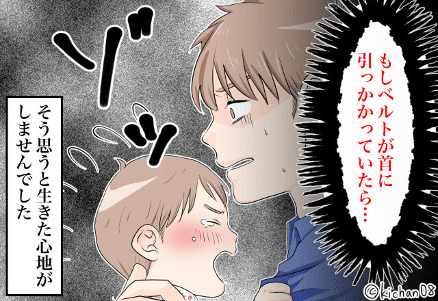 ベビーチェアに座っていた娘が消えた！？「一歩間違えれば大惨事だった…」家事の間に起きた”恐ろしい出来事”にヒヤッ！
