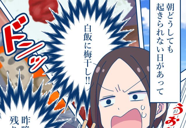『残りのおかずと白米！』育児しながら夫に弁当を作る日々…ある日→夫からの“クレーム”が超腹立つ…！！