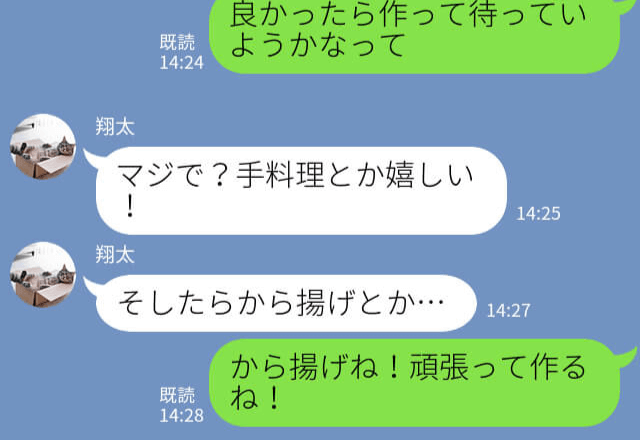 『唐揚げもどき（笑）』片道3時間かけて彼氏の家に⇒手作り料理に【まさかの評価】が！？悪気ナシな言葉が返って傷つく…！！
