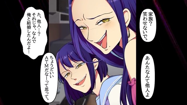 ある日突然、“離婚”を切り出した妻…その理由は『宝くじ』にあった！？妻が語る“本音”に血の気が引く…【漫画】