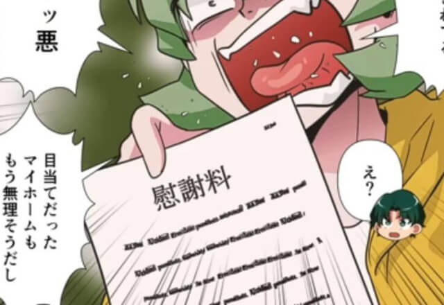 妻から家を奪う！？“無謀な計画”を立てる夫に…『無理ですね』弁護士が一刀両断！⇒更なる“追い討ち”に浮気相手が大激怒！？