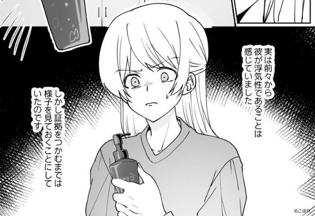 彼の家へ行くと…洗面台に見覚えのない“女性もののアイテム”を発見⇒『許せない！』彼女の【徹底的な仕返し】で成敗する！