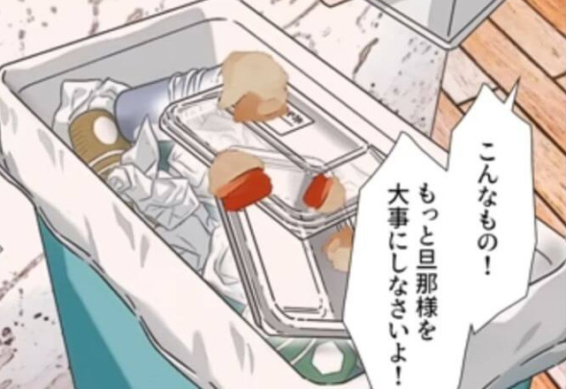 義母『こんなもの！』嫁の煮物をゴミ箱にIN！？家に襲来し、暴れまわる義母⇒夫に相談するも“思わぬ反応”で唖然…【漫画】