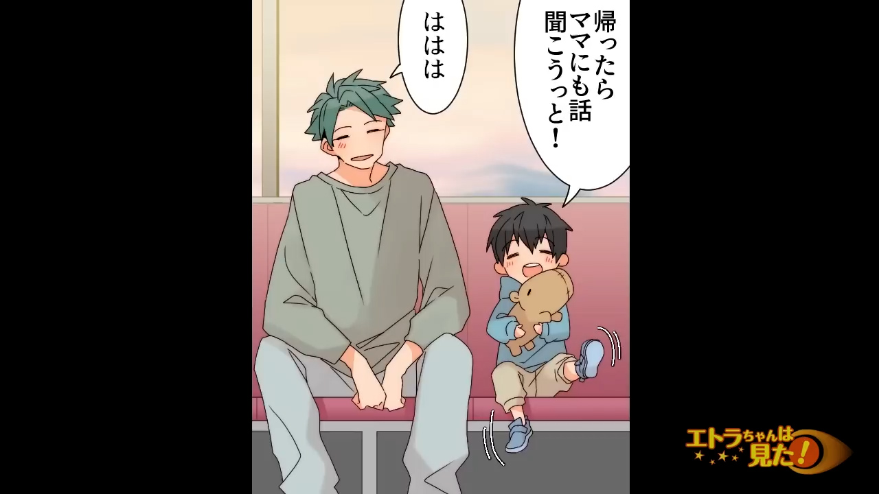 電車の扉付近には痴漢されそうな女子高生の姿が！「この人、痴漢です！」捕らえると…<電車で妹を狙う痴漢を捕まえたトクサ、自分も痴漢と間違われる⑰>