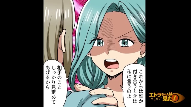 ＜双子ならではの作戦で夫を撃退＞#15
