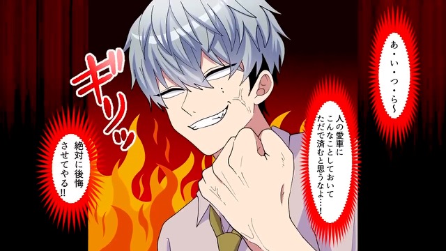 『俺の愛車が傷だらけに…！』浮気に利用された上に愛車を傷つけられ…夫はついに【復讐】を決意する！？【漫画】