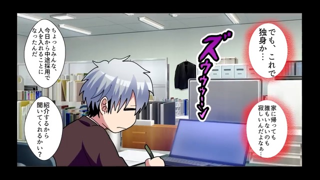 『で、でも！彼だって…』嫁の浮気相手の正体は“一流企業のエリート”ではなく…？【漫画】