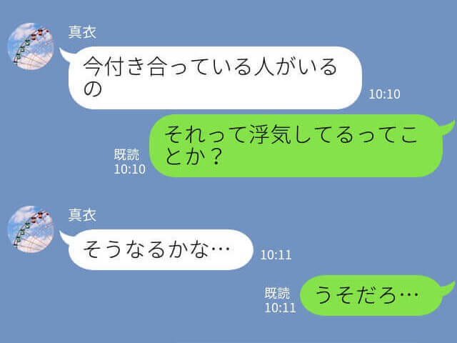 “子どもを連れて”県外まで出張する妻…？“1件の電話”で発覚したのは【妻の裏切り行為】…最悪な目論見を夫が全力で阻止！？