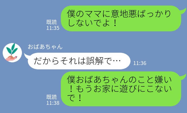 「ママに意地悪しないで！」過干渉義母に疲弊した嫁…⇒息子の【ナイスな一言】で義母に反撃！