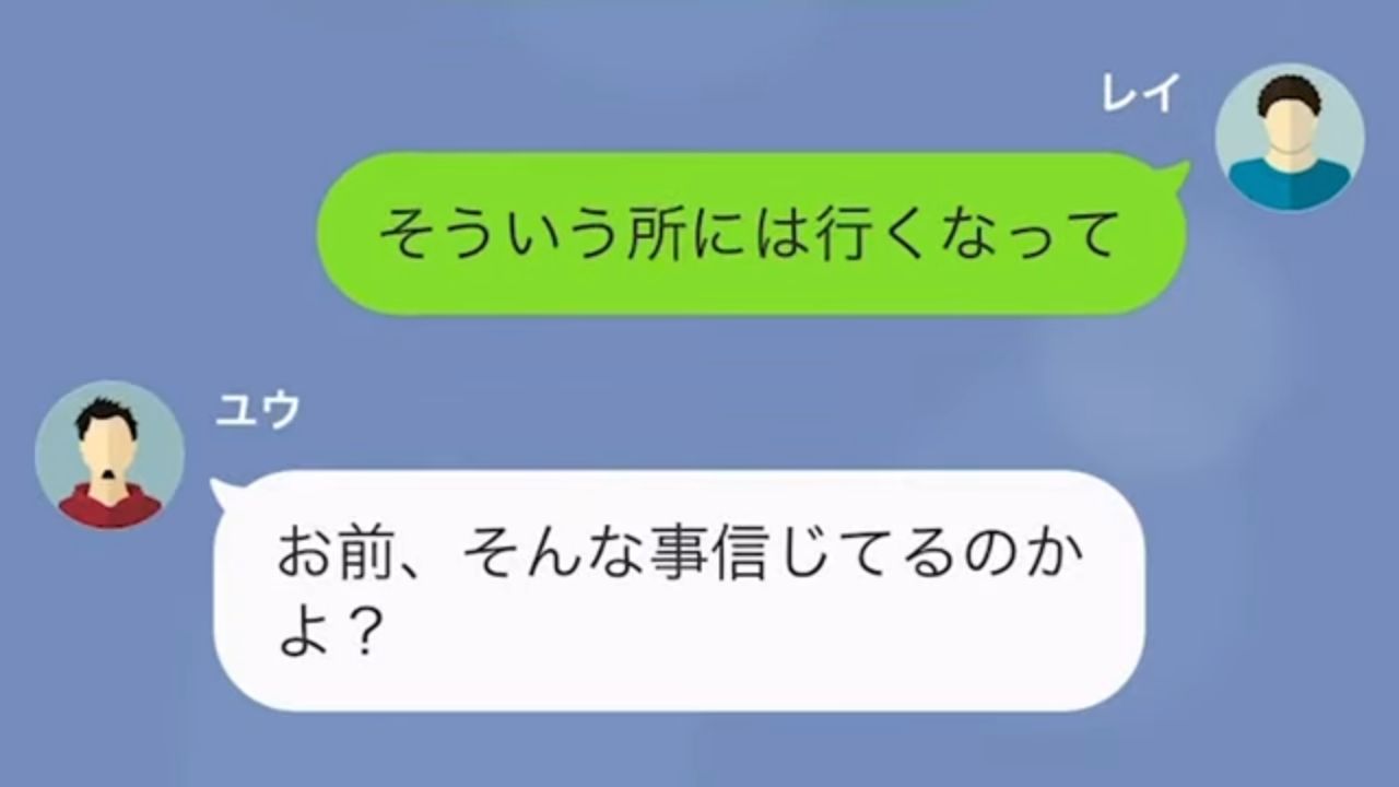 心霊スポットへついて行った結果＃3