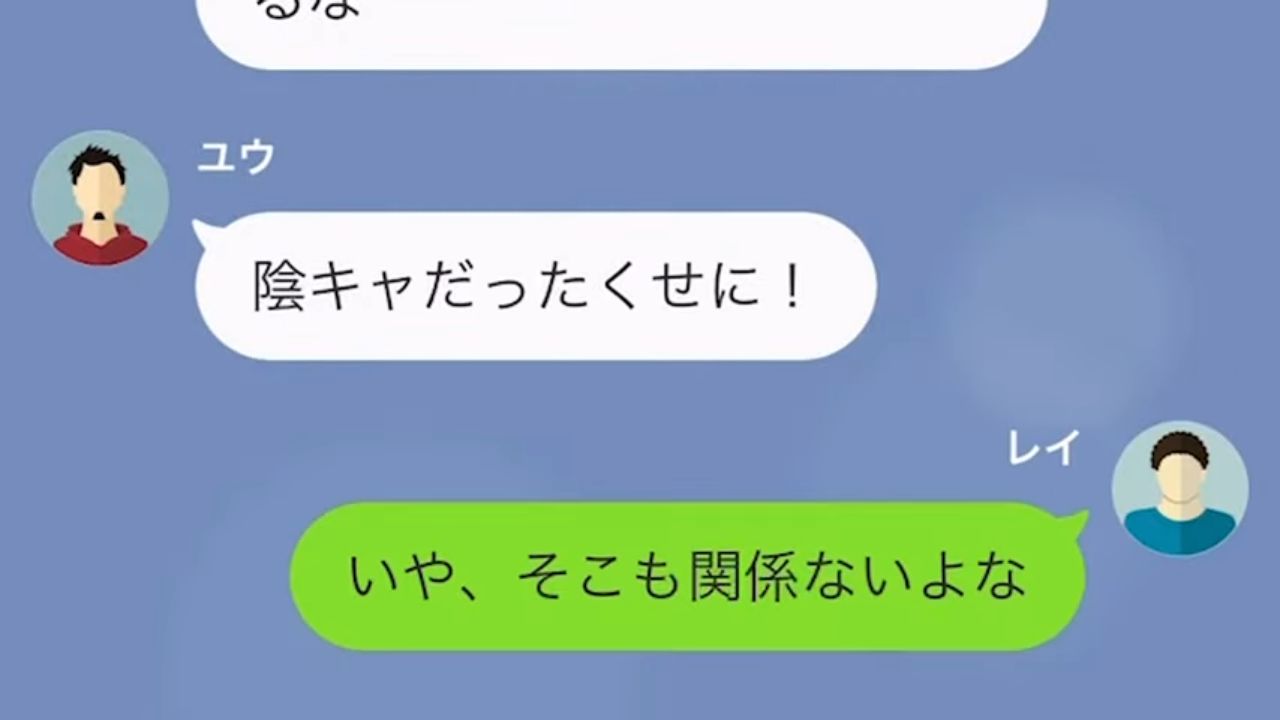 心霊スポットへついて行った結果＃2