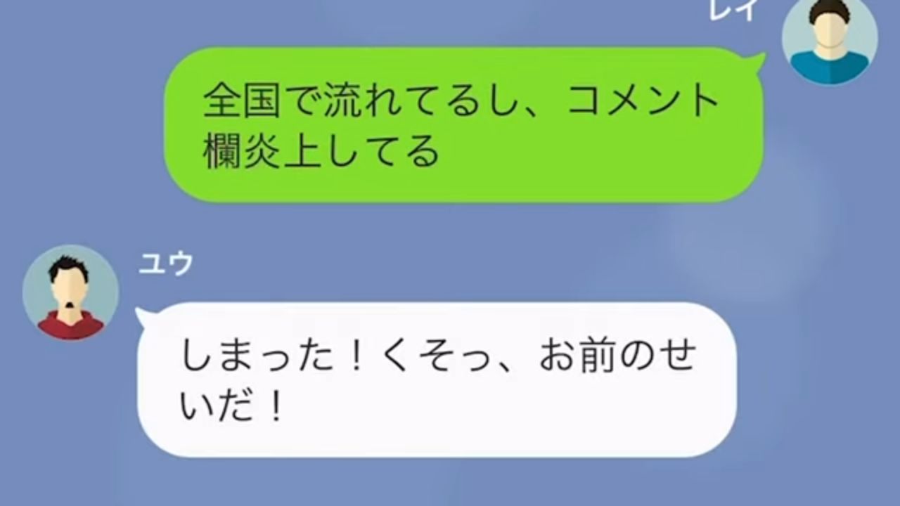 心霊スポットへついて行った結果＃13