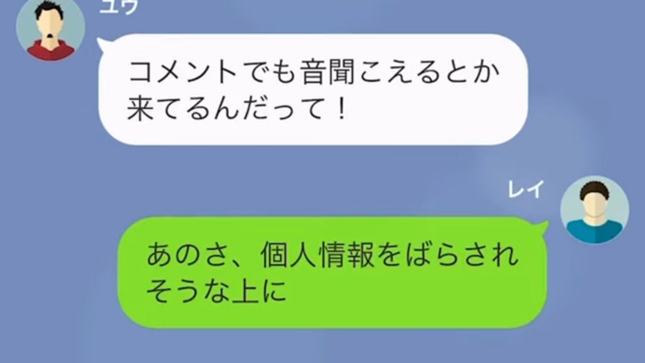 心霊スポットへついて行った結果＃11
