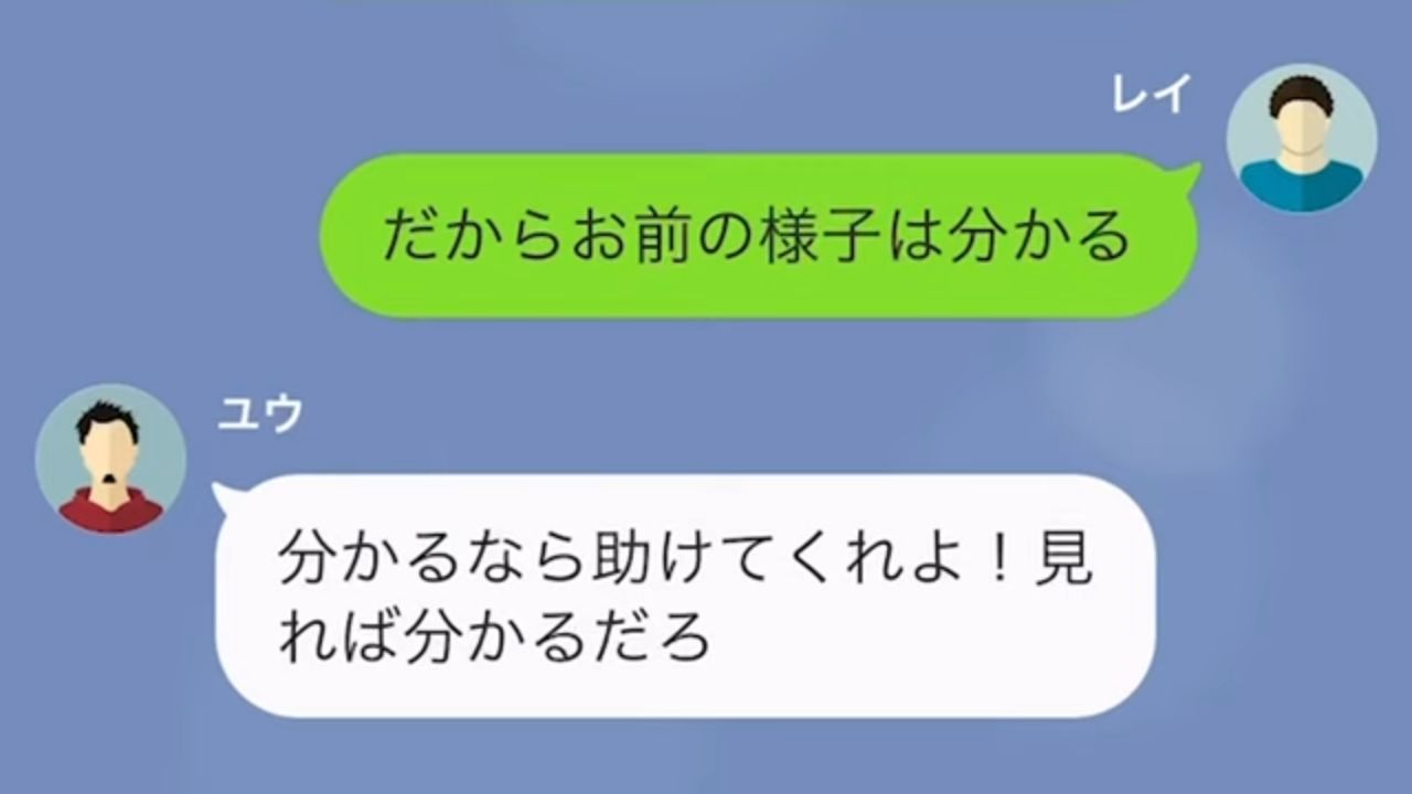 心霊スポットへついて行った結果＃10