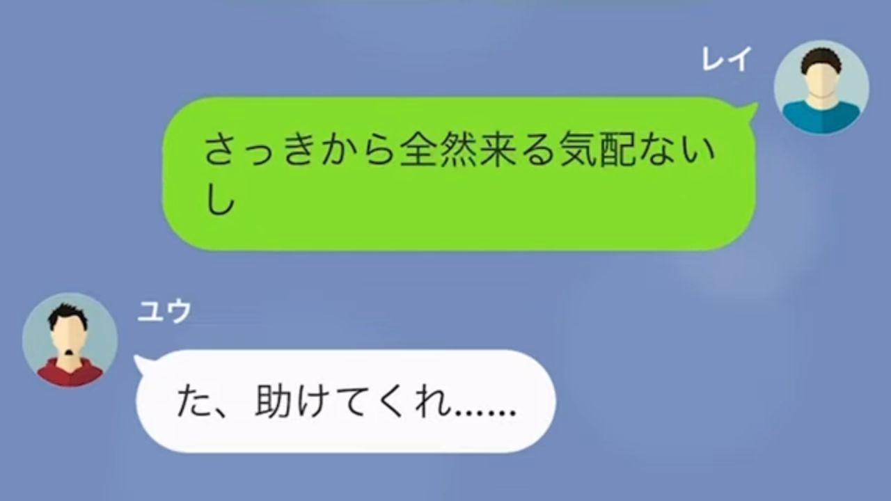 心霊スポットへついて行った結果＃8