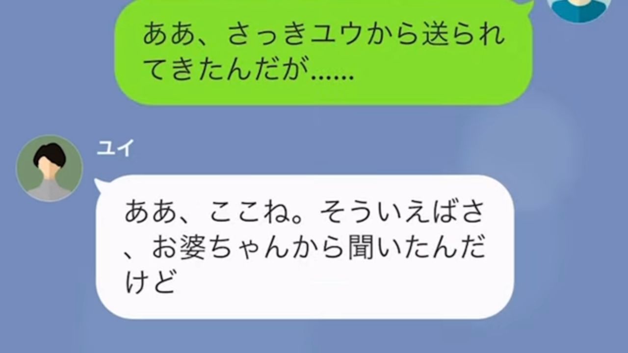 心霊スポットへついて行った結果＃7