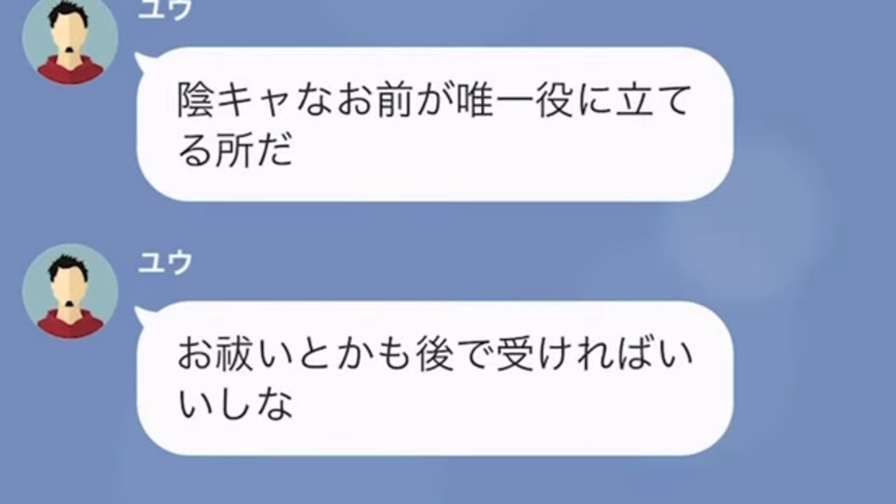 心霊スポットへついて行った結果＃6