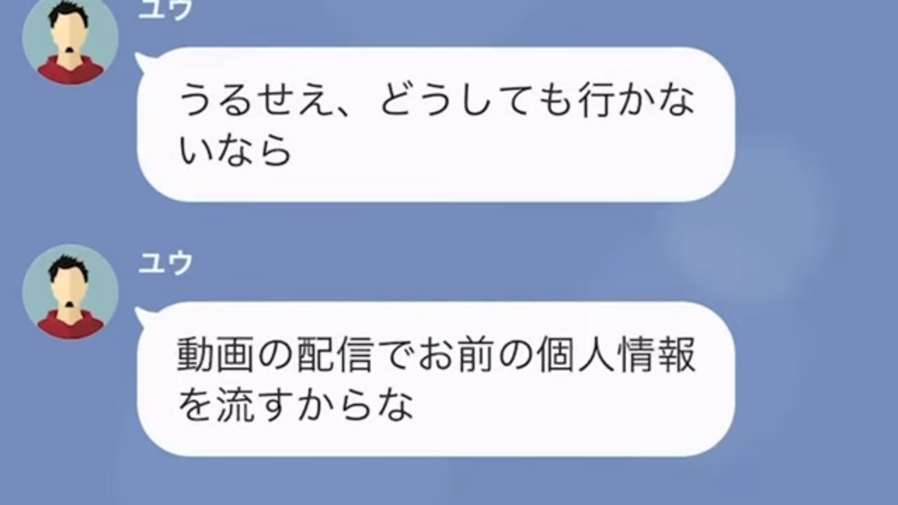 心霊スポットへついて行った結果＃5