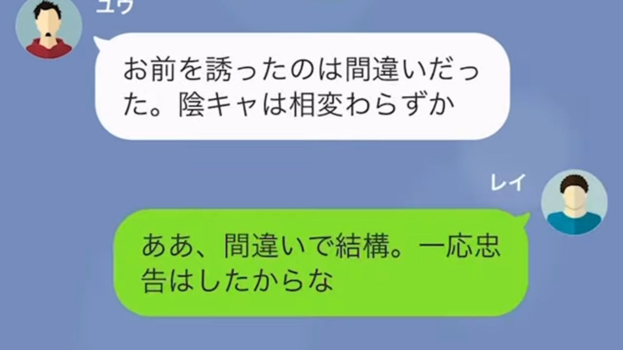 心霊スポットへついて行った結果＃4
