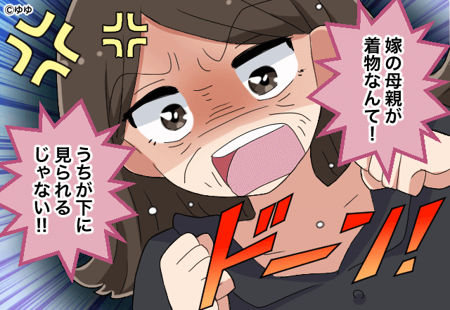 結婚式で“洋装”を着ることにこだわる義母…⇒『うちが下に見られるじゃない！』理不尽すぎる“義母の言葉”にウンザリ！