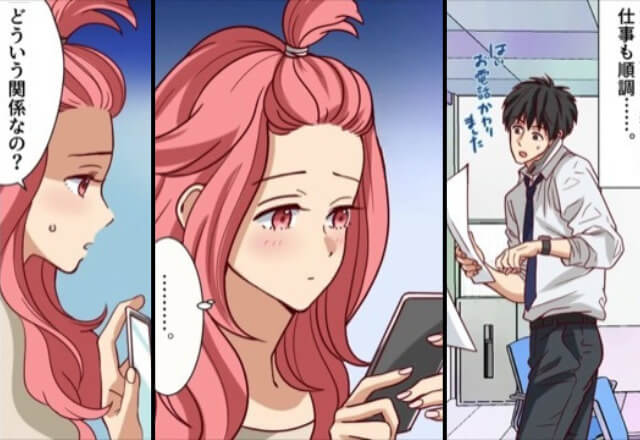 新婚一年目は順調♡だったが…友人から“1枚の写真”が届き⇒妻『どういう関係なの？』夫が“ひどく動揺”する状態に！？【漫画】