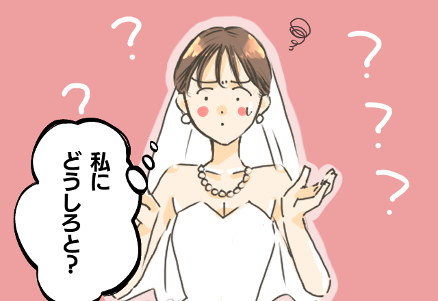 結婚式前日『新郎の衣装が…！』式場から突然の電話！？駆けつけると⇒“散々なトラブル”ですっかり疲弊…