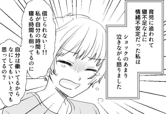 出産直後…寝落ちした夫のスマホで【最低な裏切り】が発覚！？『俺を蔑ろにして…！』“父親の自覚ナシ”な主張に、嫁が大号泣！？