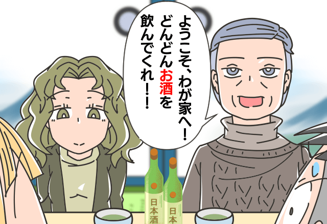 義両親へ初めてのご挨拶…リビングには【大量の酒】！？⇒張り切って飲みすぎた嫁が“悲惨な事態”に陥る…！