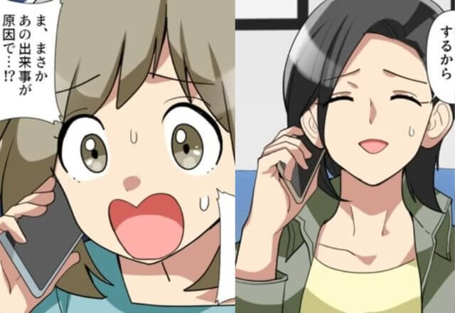 友人の結婚式で”見知らぬ女”に水をかけられた…！？⇒『原因は…』後日、友人から”謝罪”と共にまさかの【報告】を受ける…！？【漫画】