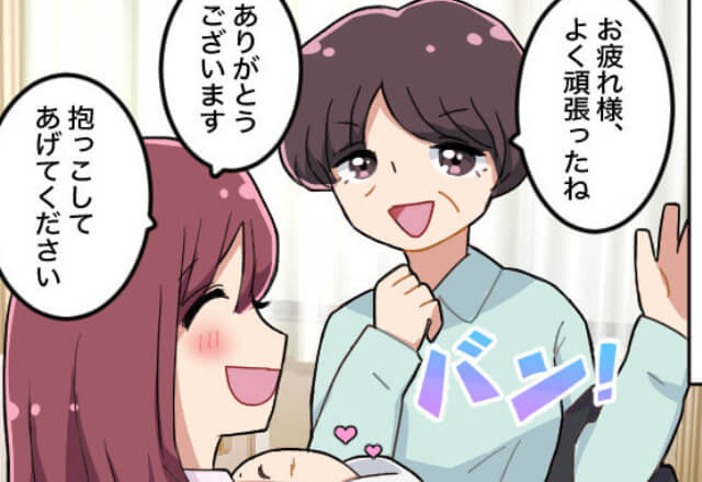 産まれた子どもを見た瞬間⇒『どうしてそんなこと…』義母の“発言”が酷すぎる！？失礼極まりなくて言葉を失う…