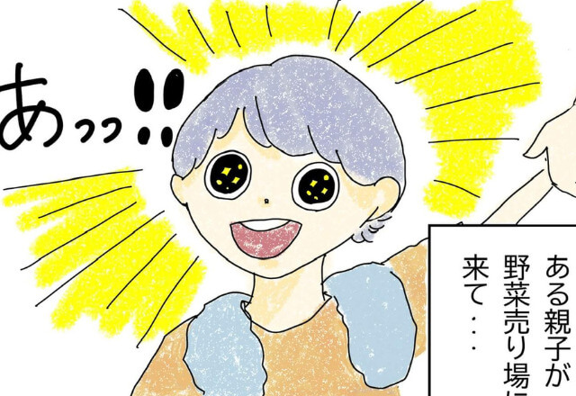 スーパーで“ある食べ物”を見た子どもが目を輝かせて…⇒次の瞬間【驚くべき行動】をして父親が発狂！