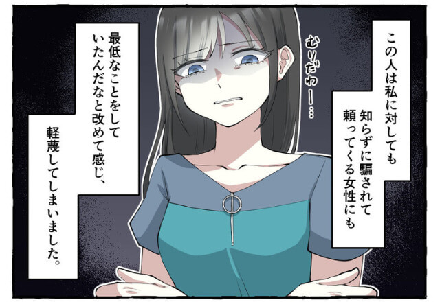 妊娠中の嫁がいるのに…複数の女性と浮気をしていた夫！？決定的な証拠を突きつけると…⇒最低すぎる返答にドン引き…