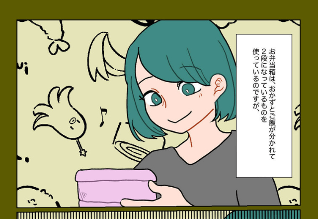 『間違えた！！！』2段弁当の組み合わせを間違えてしまい…【ご飯とご飯】のお弁当が！？⇒帰宅した息子の表情が切ない…