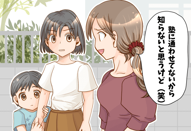 我が子が塾に通わず志望校に合格！すると…『仲良くしてあげる！』⇒勘違いママ友参上！？⇒嫉妬心が渦巻いた言動に呆れる…