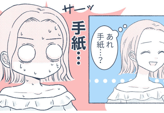【花嫁、式当日に大失態！？】式の前夜まで準備をしていたら…⇒『な、無い…！』当日に“忘れ物”をしてしまい、家族で大パニック！