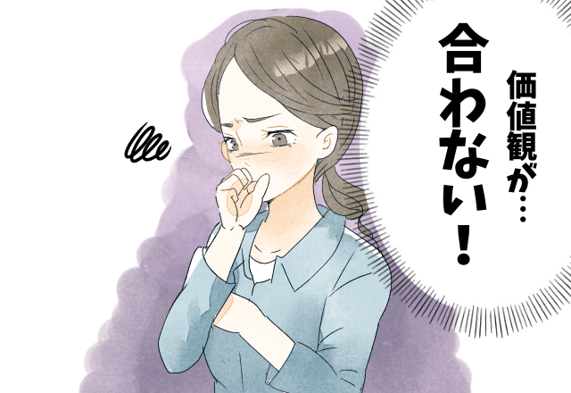 嫁が自宅療養中、義母がお見舞いに来て…⇒『見切り品で100円だったの！』渡してきたものに驚愕！？合わなすぎる価値観にモヤッ！