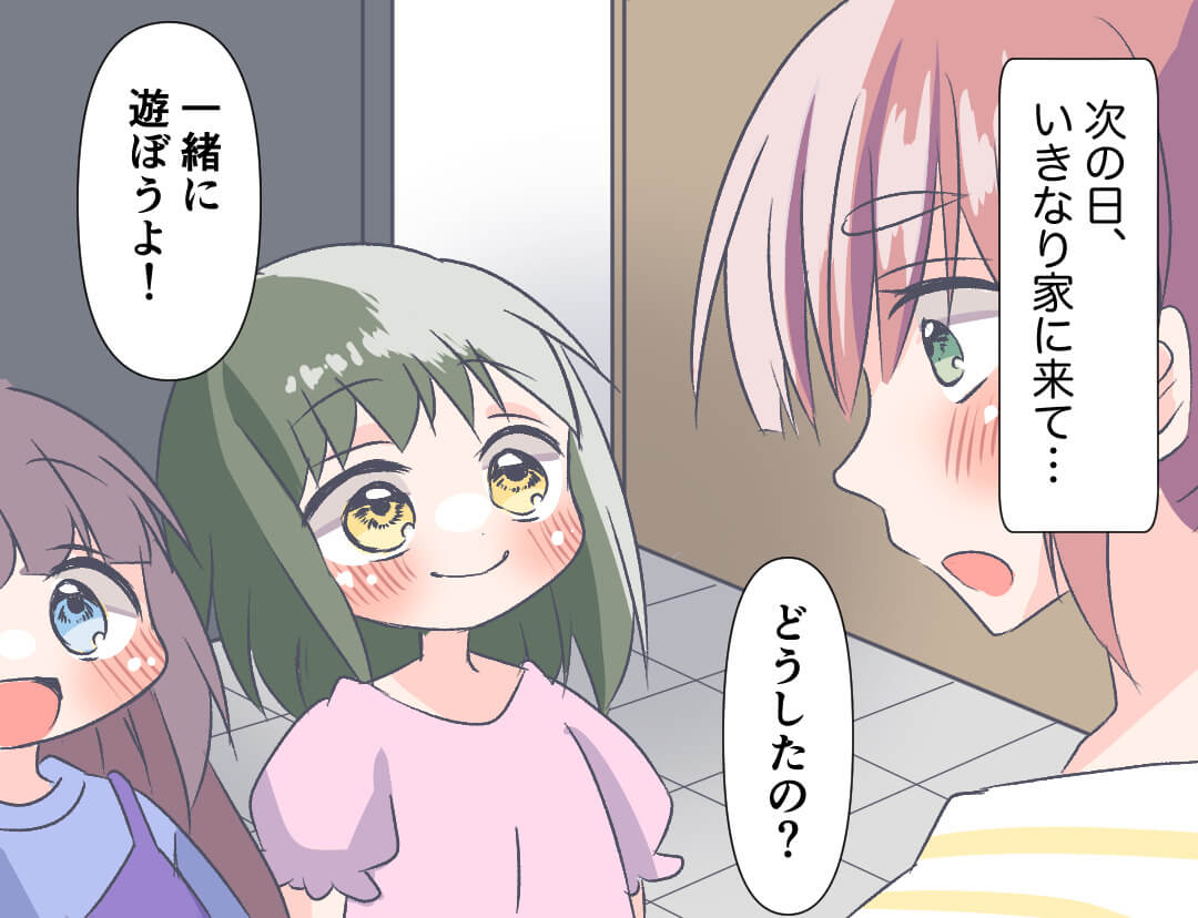 『一緒に遊ぼうよ！』近くに住む子どもたちが家へ。それから“毎日”来るようになった…⇒最終手段をつかってなんとか改善！？