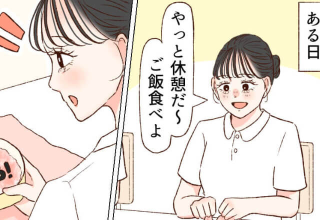 【愛のお弁当にホッコリ】娘が忙しいことを心配する母「大丈夫かしら…」⇒“気遣いがこもった”お弁当にグッとくる