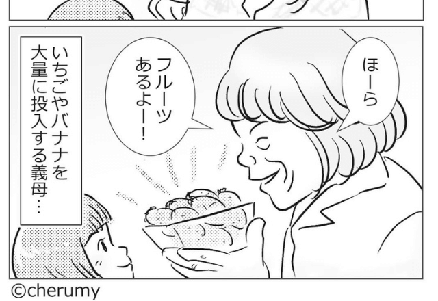 母が作ったご飯をなかなか食べない娘。なんとか工夫を凝らしたけど…⇒義母の【過保護すぎる行動】のせいで台無し…！