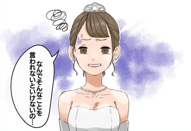 “予算オーバーの結婚式”に義両親が物申す…！？『“身の丈”に合わせなきゃ』お節介な【発言】にイライラ…