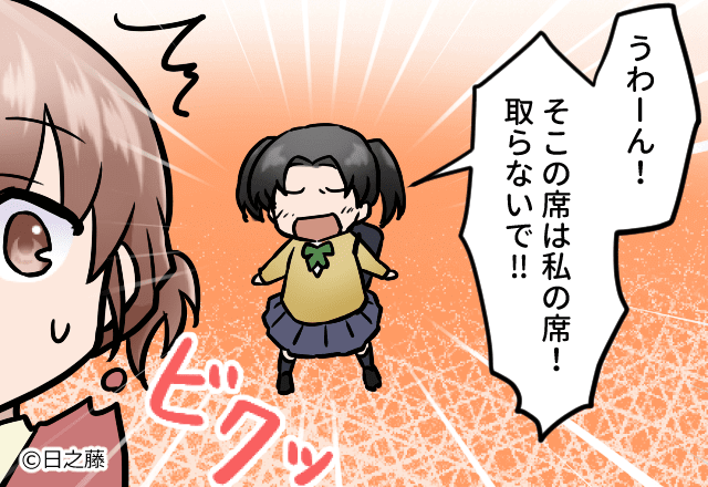 『うわーん！取らないで！』バスで1番前の席に座ったら…⇒高校生に怒られた！？想像していなかった言動に驚き…！